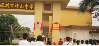 彈簧的作用與種類及常用符號單位